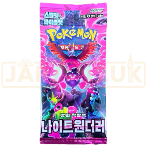 Night Wanderer Korean Booster Pack
